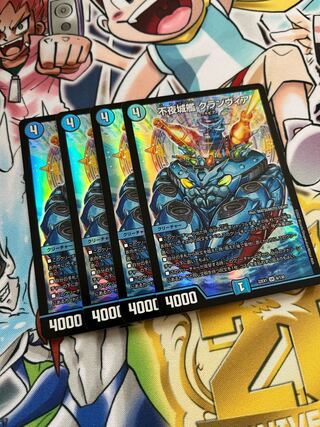 Non-Night Castle Ship Clanvia SR 6/130