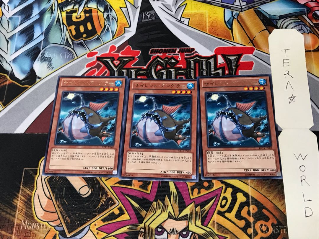 サイレント・アングラー DP15 5 レア 3枚セット てら