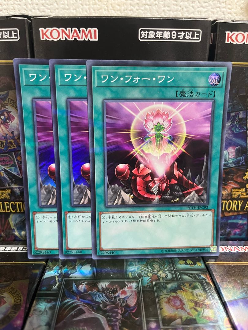 Yu-Gi-Oh Studio 1952 One for One Parallel 3 Super Rare