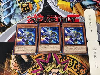 サテライト・シンクロン DP23 1 レア 3枚セット てら