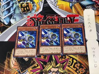 サテライト・シンクロン DP23 2 レア 3枚セット てら