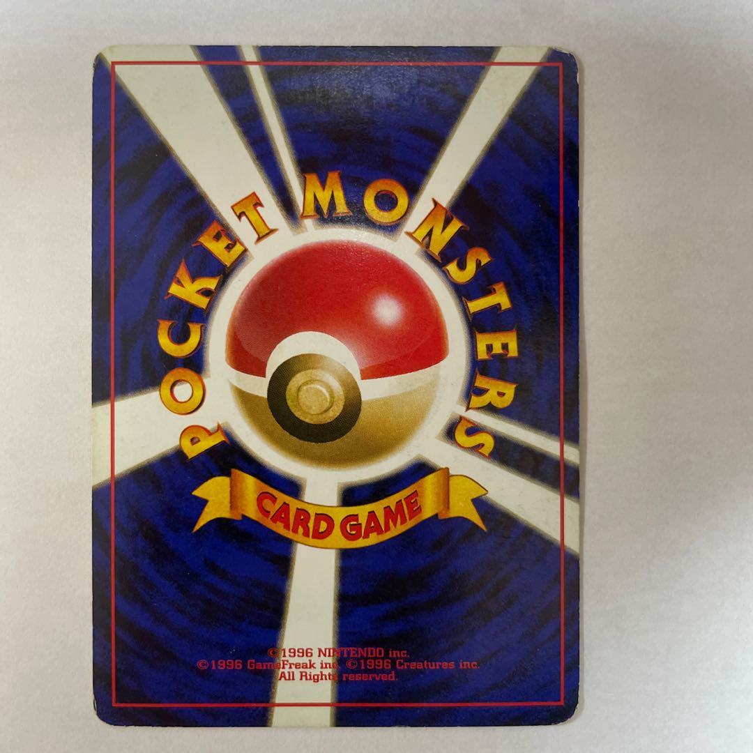 【旧裏】ラプラス