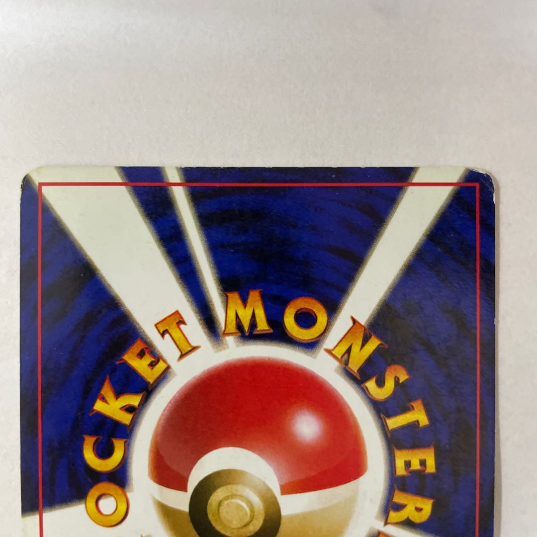 【旧裏】ラプラス