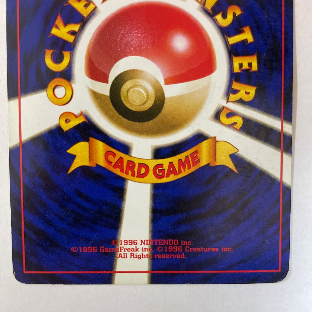 【旧裏】ラプラス