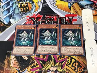 サブテラーの射手 EP17 1 レア 3枚セット てら