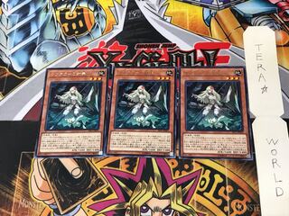 サブテラーの射手 EP17 4 レア 3枚セット てら