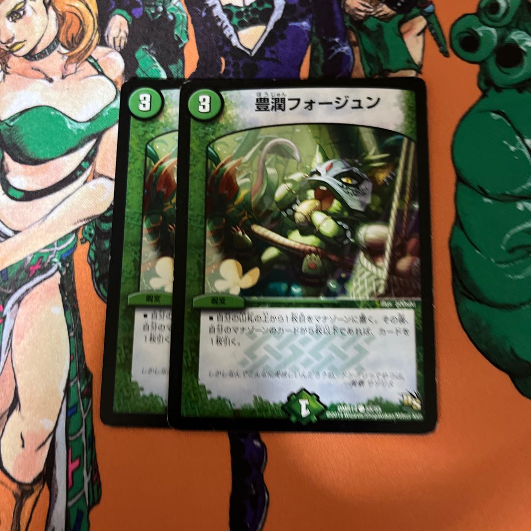 Houjun Faujun C 55/55