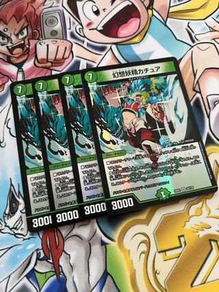 Kachua, Keeper of the Icegate VR 35/130