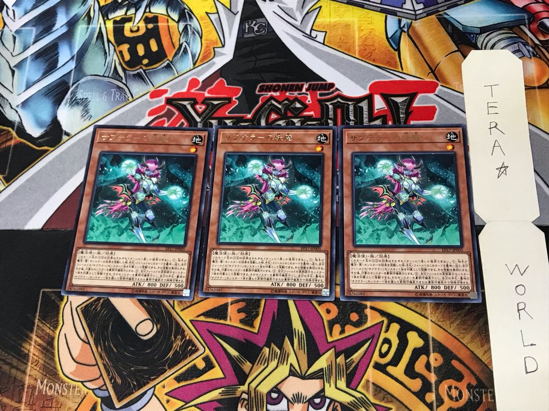 Subterror Fiendess EP17 2 Rare Set of 3 Tera.