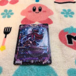 Snubbullum-Proof R 16/74