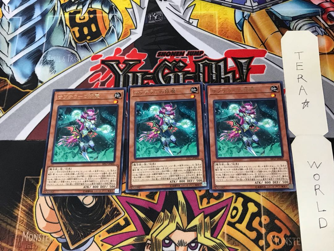 Subterror Fiendess EP17 3 Rare Set of 3 Tera.