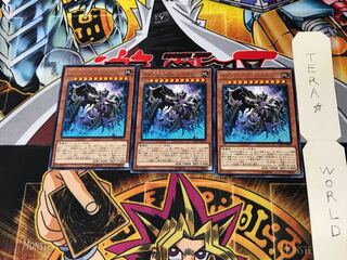 サブテラーマリス・エルガウスト EP17 1 レア 3枚セット てら