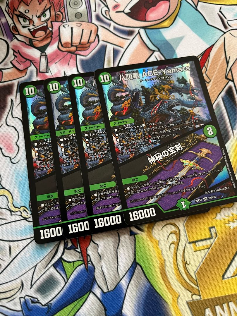 Eight-headed Dragon ACE-Yamata|Mysterious treasure sword VR 33/130