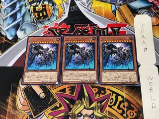 サブテラーマリス・エルガウスト EP17 5 レア 3枚セット てら