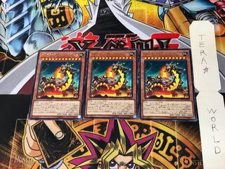 サブテラーマリス・バレスアッシュ EP17 2 レア 3枚セット てら