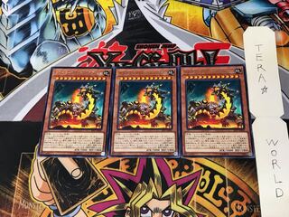 サブテラーマリス・バレスアッシュ EP17 3 レア 3枚セット てら