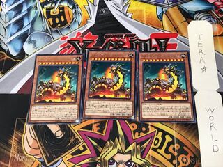 サブテラーマリス・バレスアッシュ EP17 5 レア 3枚セット てら