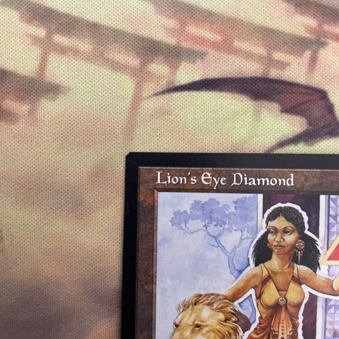 Lion's Eye Diamond English