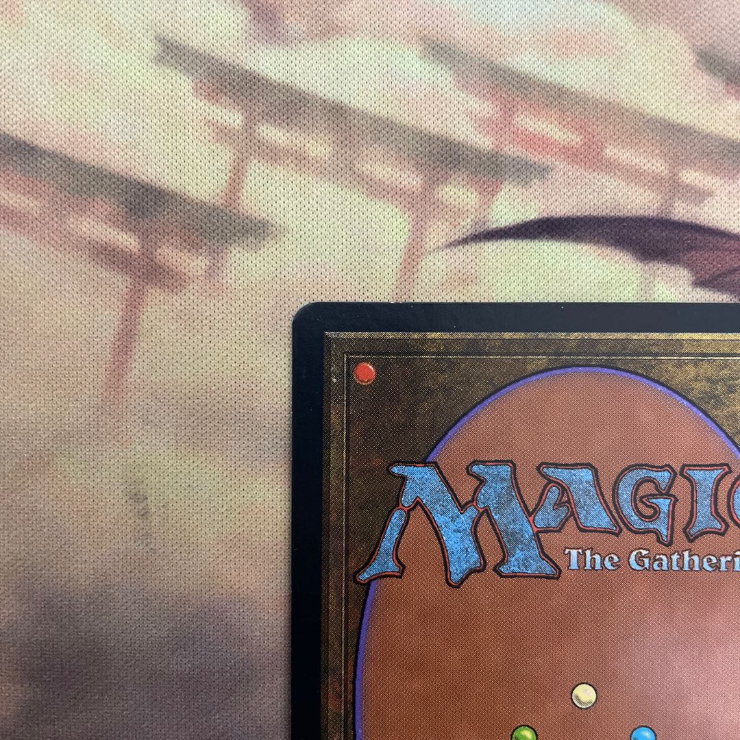 Lion's Eye Diamond English