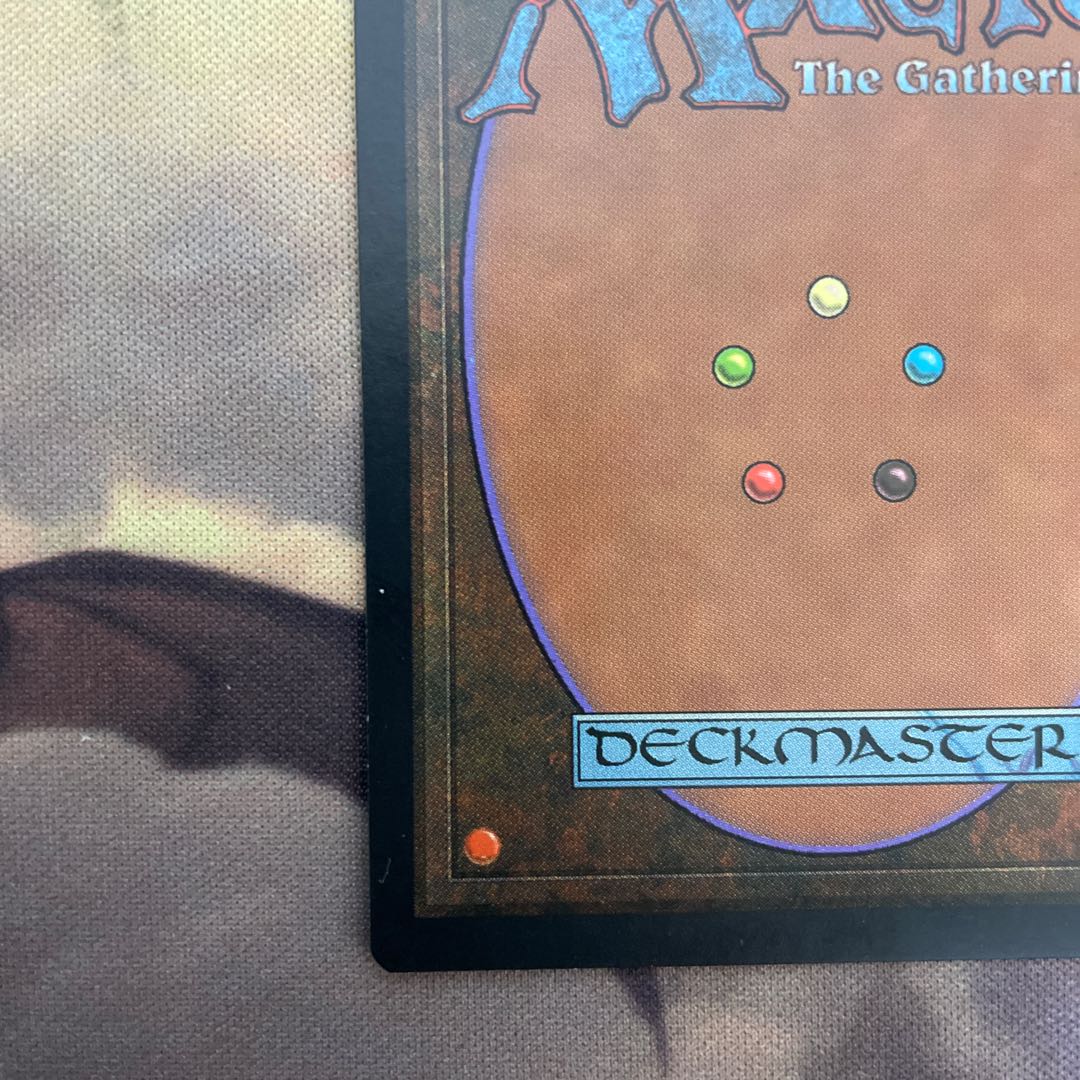 Lion's Eye Diamond English