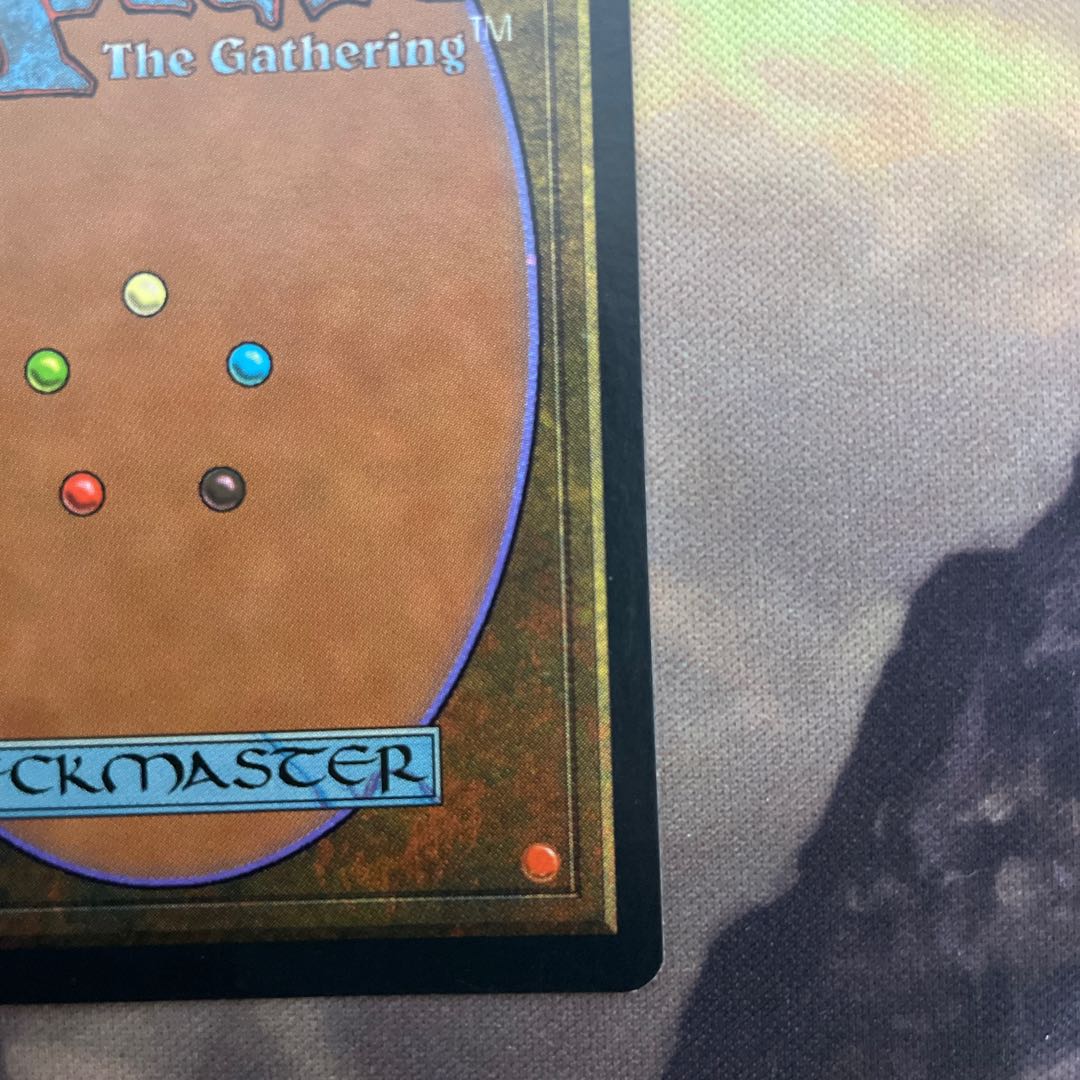 Lion's Eye Diamond English