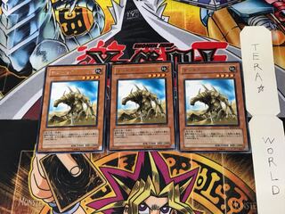 Sand Moth EE04 3 rare, set of 3 Tera.