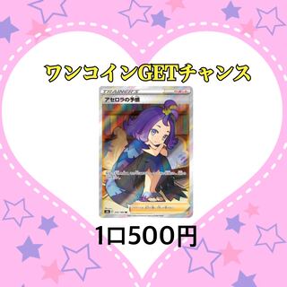 5 units For purchase