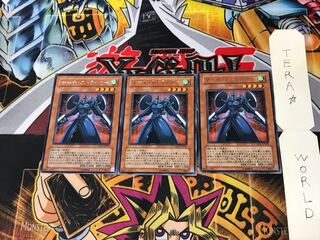 Search Striker CSOC 1 Rare Set of 3 Tera.