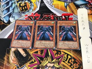 Search Striker CSOC 2 rare, set of 3 Tera.