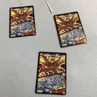 龍装者“JET”レミング｜ローレンツ・タイフーン U 53/103