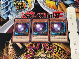 Giant Germ BE01 3 rare, set of 3 Tera.