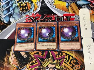 Giant Germ BE01 4 Rare Set of 3 Tera