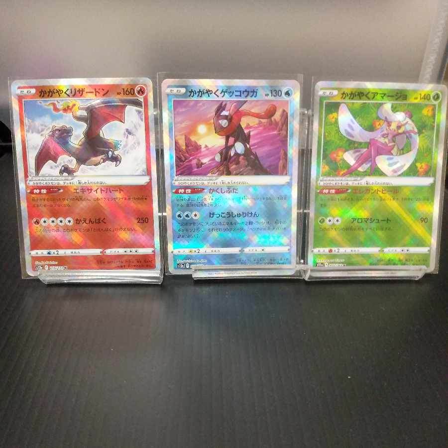 Kagayaku Charizard Kagayaku Greninja Kagayaku Tsareena