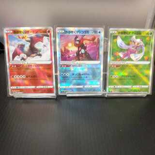 Kagayaku Charizard Kagayaku Greninja Kagayaku Tsareena