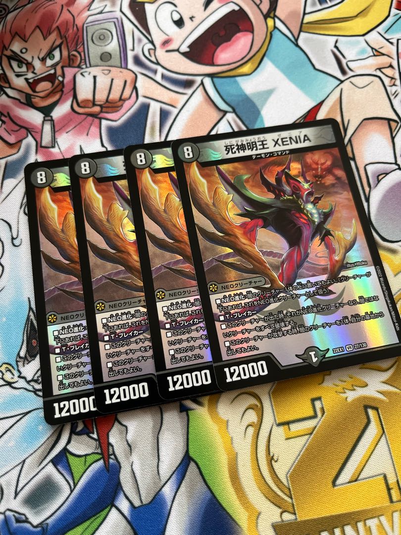 死神明王 XENIA VR 27/130 1枚