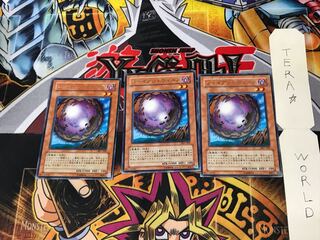 Giant Germ DL1 1 Rare Set of 3 Tera.