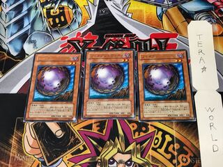 Giant Germ DL2 2 Rare Set of 3 Tera.