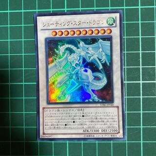 Shooting Star Dragon Ultra Rare JP040