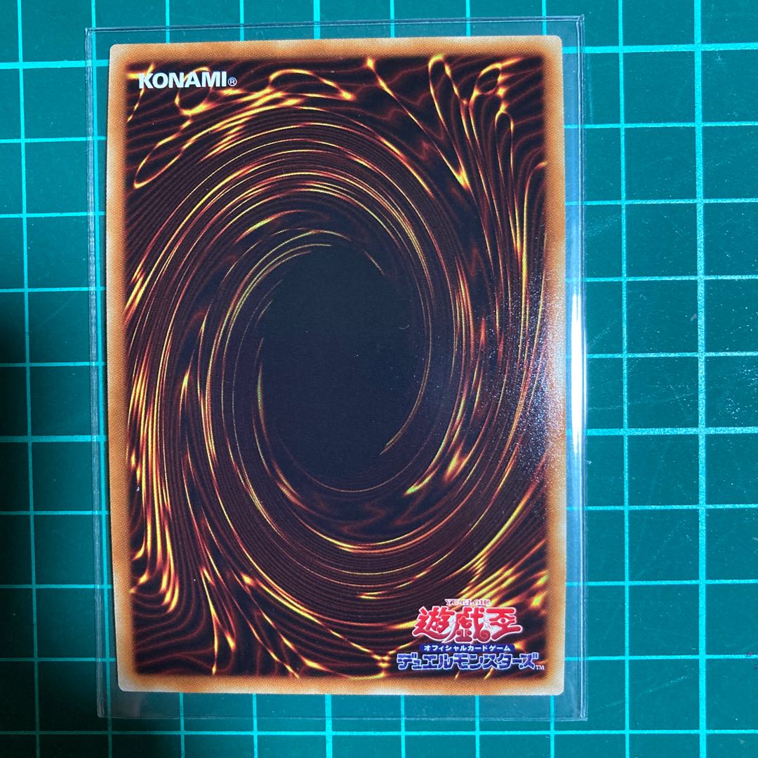 Shooting Star Dragon Ultra Rare JP040