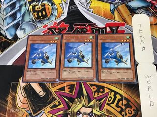 Gyroid EE04 3 Rare Set of 3 Tera