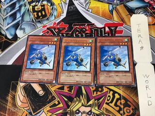 Gyroid EE04 5 Rare Set of 3 Tera