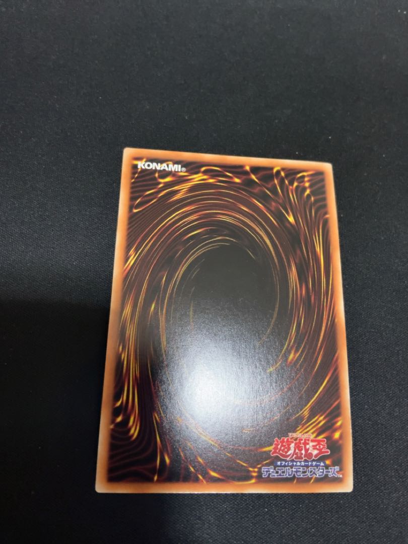 Divine Arsenal AA-ZEUS - Sky Thunder Ultra Rare JP045