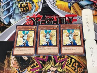 Shining Angel BE01 3 rare, set of 3 Tera