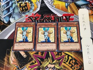 Shining Angel BE01 4 Rare, set of 3 Tera