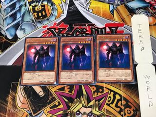 シャドウ・ヴァンパイア SHSP 1 レア 3枚セット てら