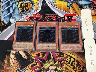 Shadow Delver TAEV 1 Rare Set of 3 Tera.