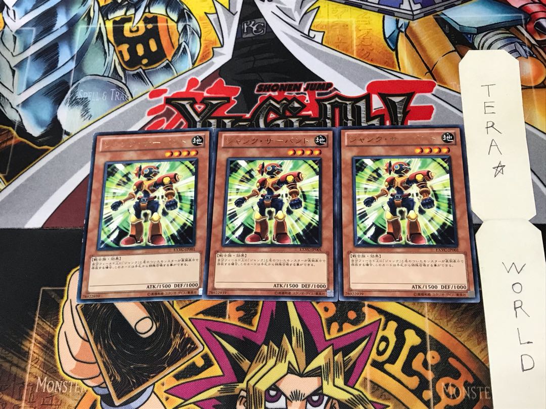 Junk Servant EXVC 4 Rare Set of 3 Tera.