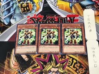 Junk Servant EXVC 4 Rare Set of 3 Tera.