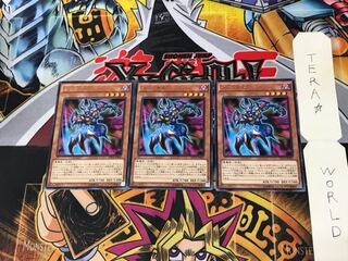 Juragedo DP16 5 Rare Set of 3 Terra