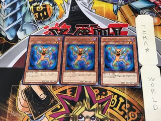 シンクロ・フュージョニスト DREV 1 レア 3枚セット てら